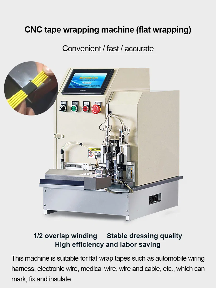  Nastratrice a fascia piatta, Cavo di avvolgimento del nastro, Macchina a nastro avvolgicavo, Avvolgitore automatico di nastro piatto Avvolgitore CNC Nastro Larghezza 6-12 mm Nastro avvolgicavo 