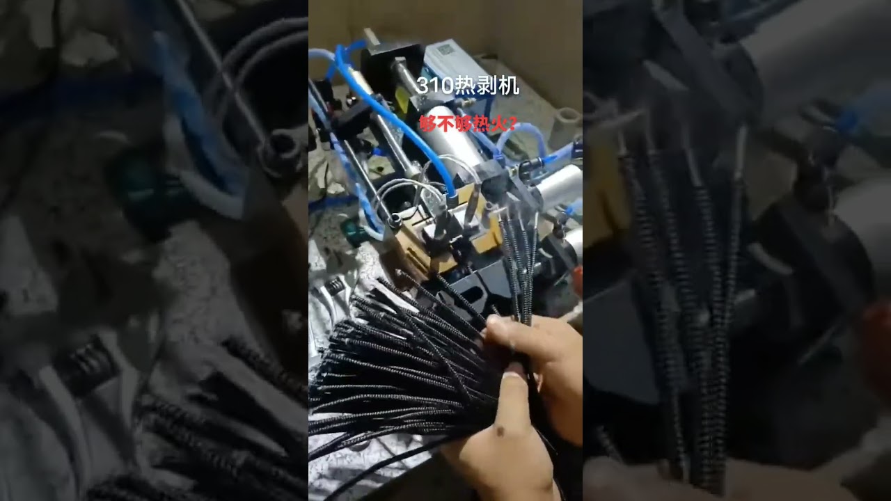 Wire Harness Processing & Wire Processing   Electric Cables #factory #machine #automobile