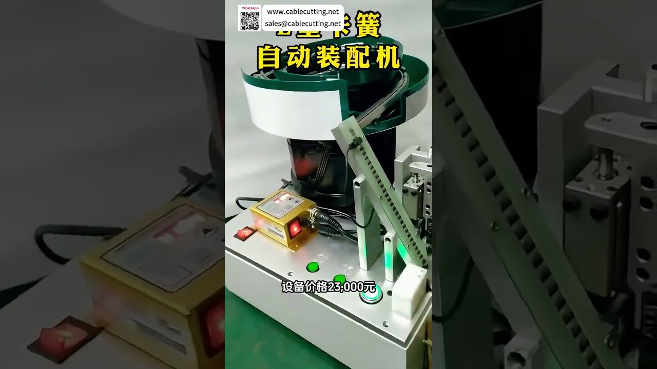 Macchina automatica per assemblaggio anelli elastici su barre tonde KRS 808 - Alta resa e convenienza