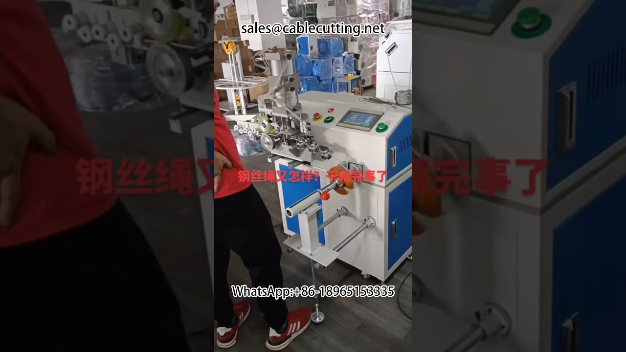 #wire rope #wire winding machine