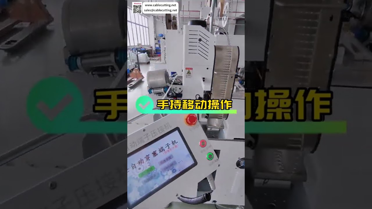 Macchina flessibile per inserimento guarnizioni doppio/singolo e crimpatura terminali per cablaggi