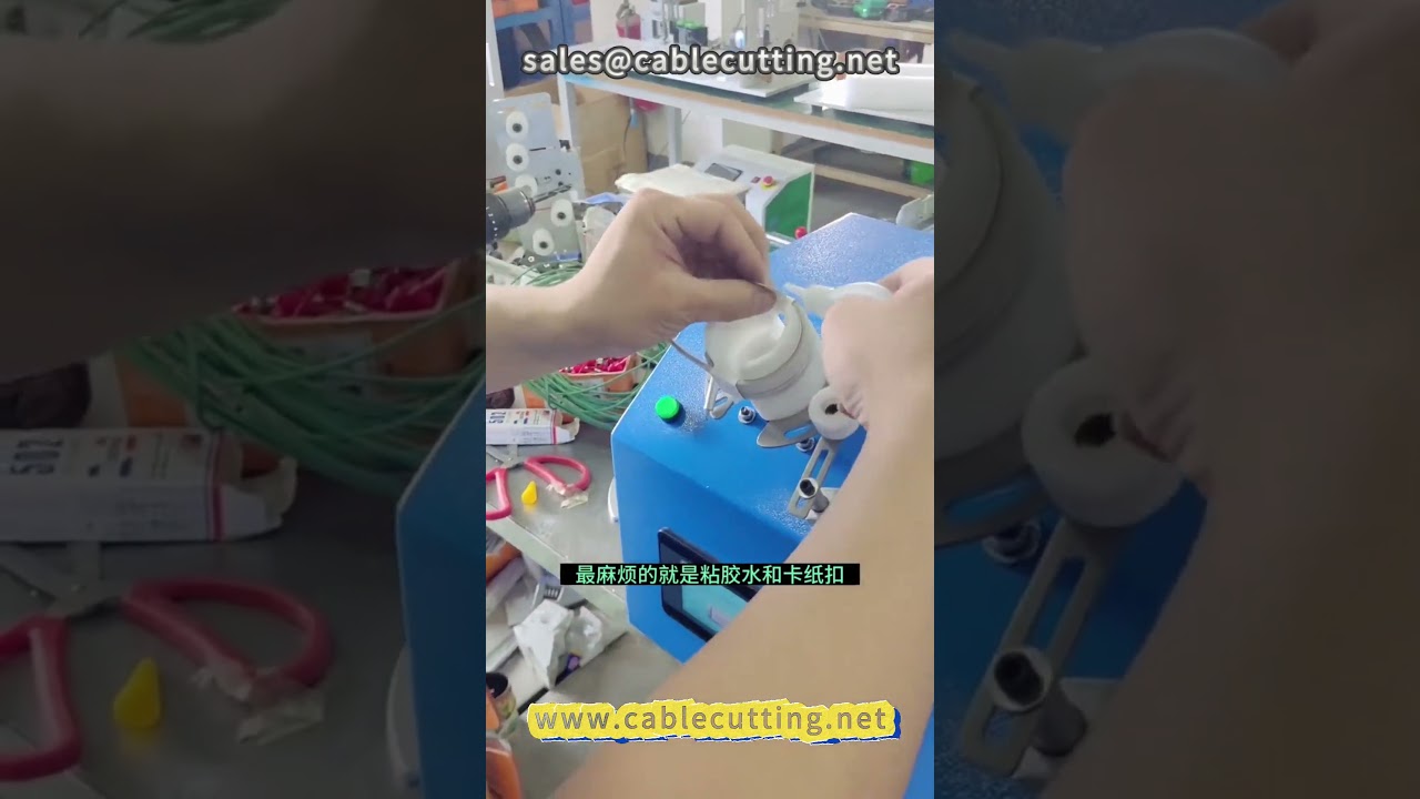 Macchina avvolgitrice per cavi dati a 12 stazioni | Avvolgitore su cartoncino per cablaggi