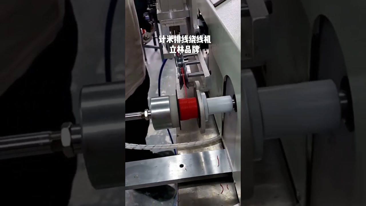 Avvolgitore per filo con dosatura e smistamento di precisione: rapido, pulito e accurato
