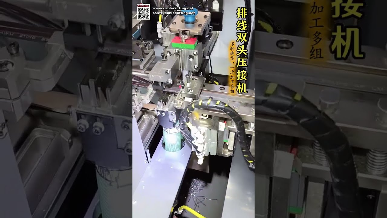 Macchina crimpatrice automatica a doppia testa ad alta velocità per cavi a nastro e fili piatti