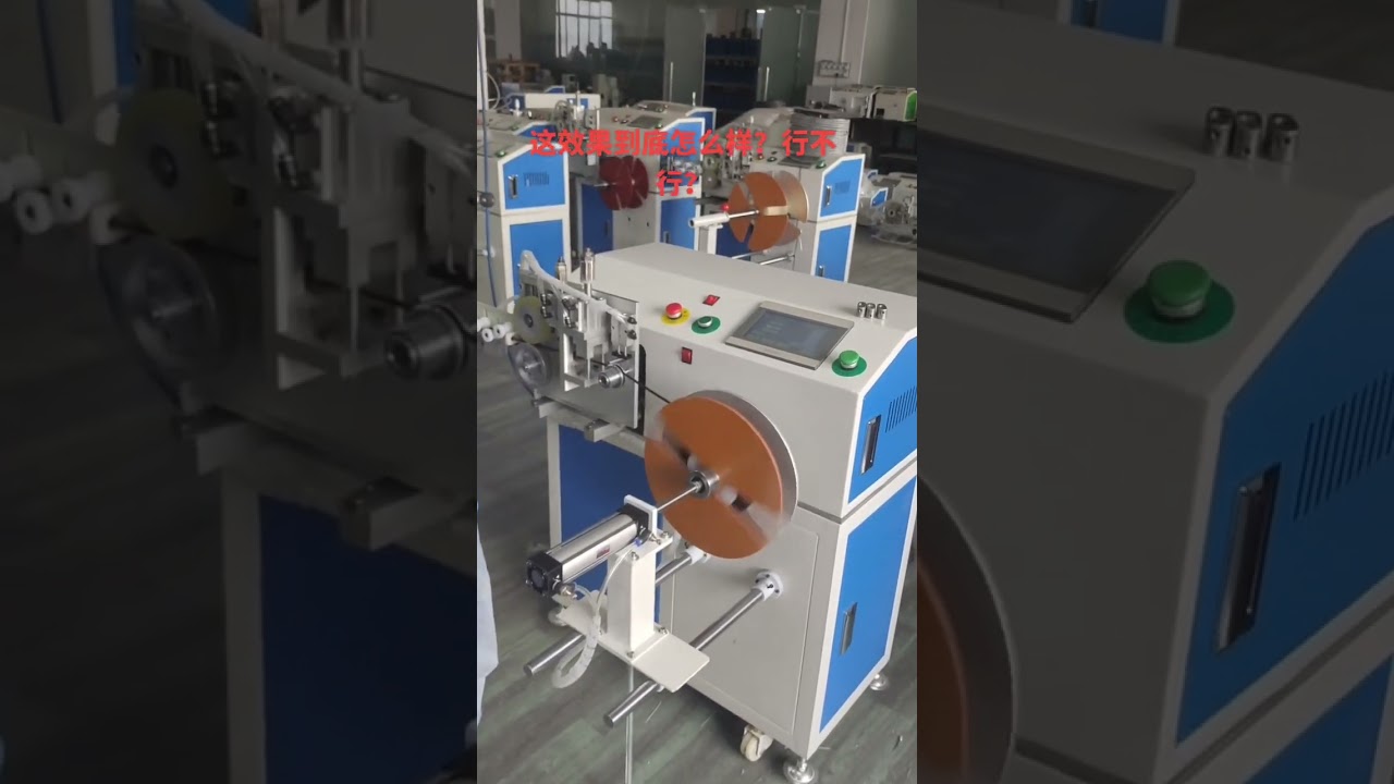 Produttore di Attrezzature per Automazione Industriale | Macchine per Cavi di Alimentazione #fabbrica #macchina
