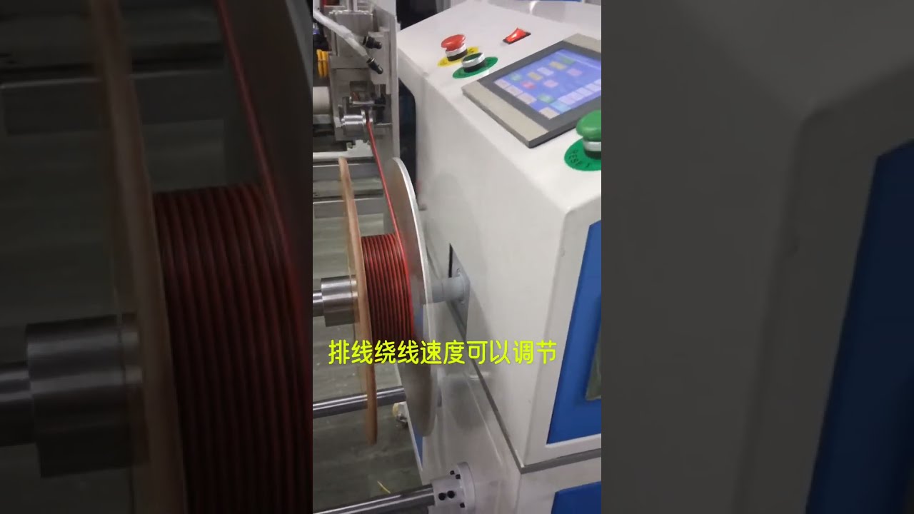 Macchina Avvolgitrice Contametri per Cablaggi - Produttore di Attrezzature #macchina #fabbrica