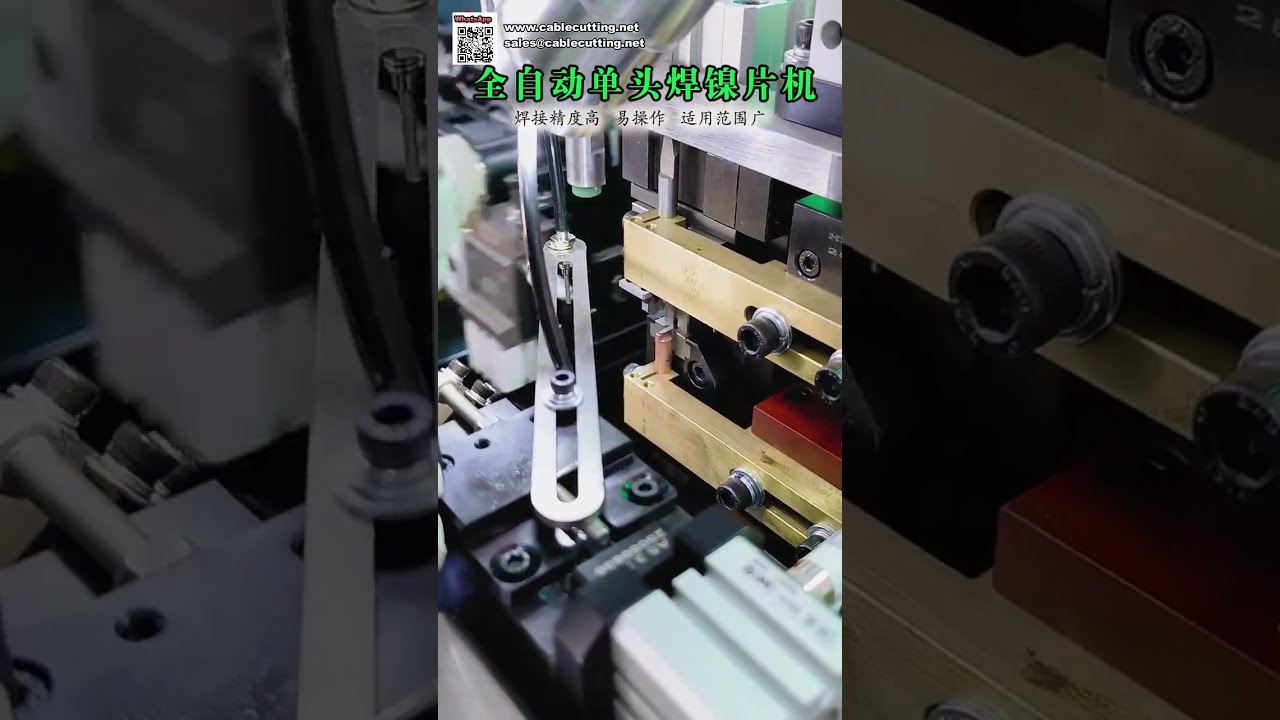 Saldatrice automatica ad alta precisione per piastre di nichel a testa singola
