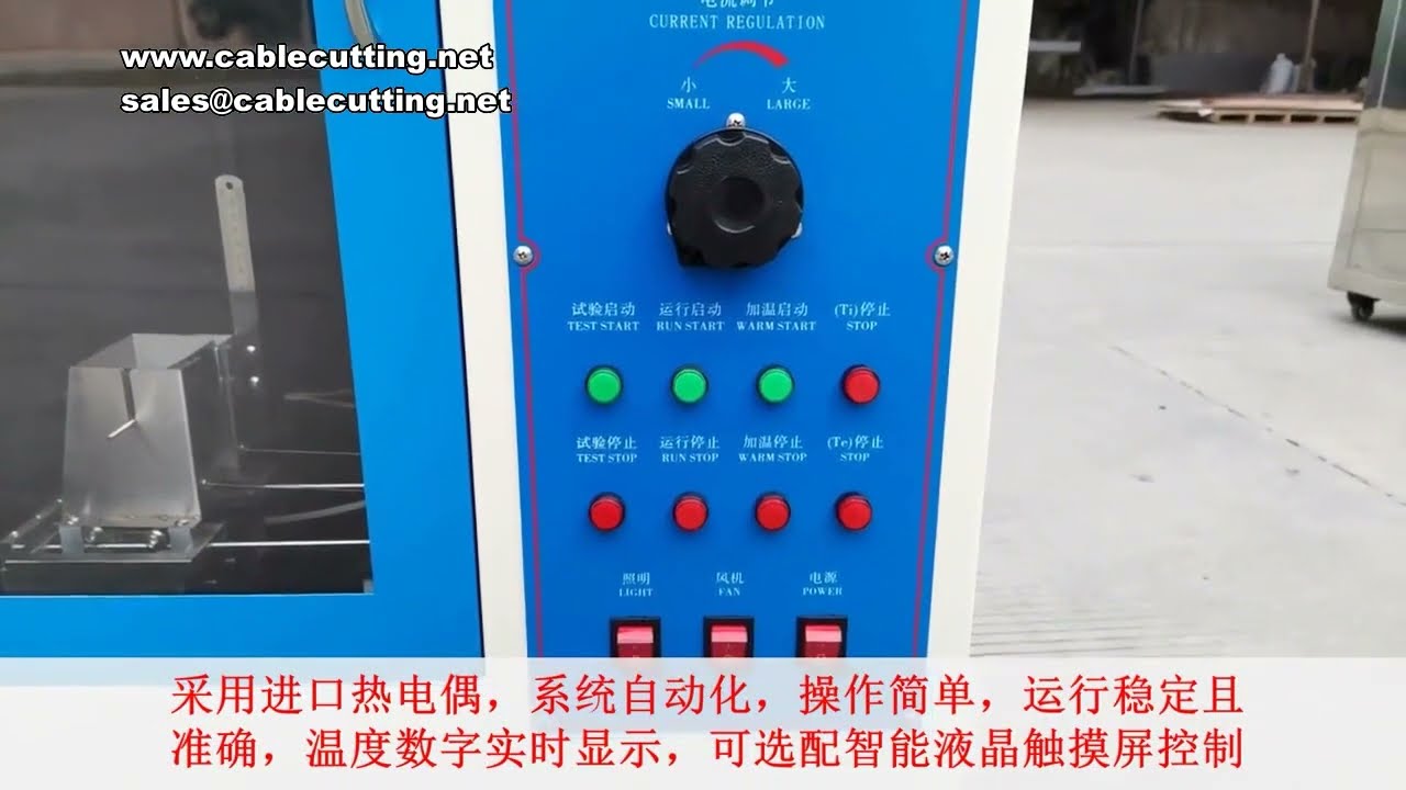 Tester di Tracciamento a Perdita 220V 50Hz - Misura della Resistenza ad Alta Tensione per Plastica, Gomma e Isolanti
