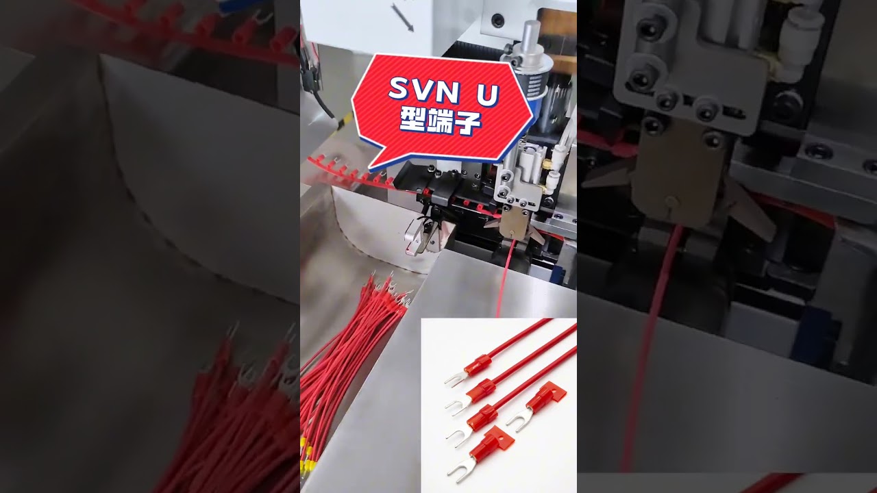 Crimpatura a doppia estremità per terminali preisolati | Macchina per cavi | Automazione fabbrica