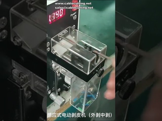Macchina spellafili e cavi di alta precisione – Spellafili a induzione elettrica per piccoli cavi