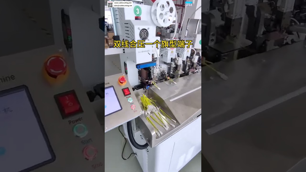 Macchina Automatica per Splicing Fili e Inserimento Connettori – Assemblaggio Cablaggi