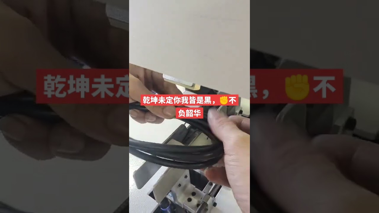 Macchina per fascette twist senza anima per cavi elettrici e dati #macchina #fabbrica